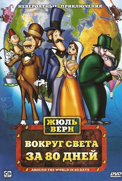 Фестиваль семейной классики (1972) онлайн бесплатно