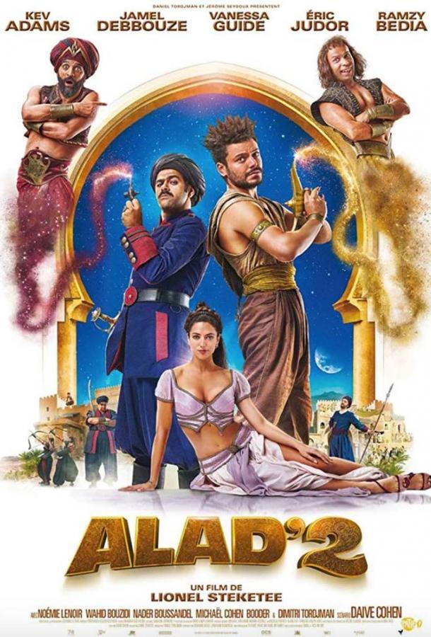 Приключения Аладдина (2018) онлайн бесплатно