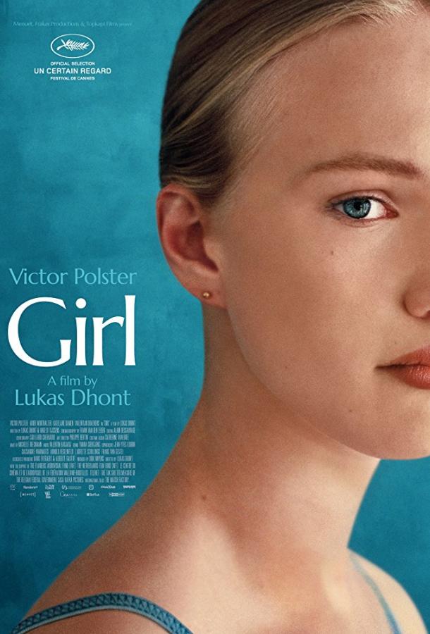 Девочка (2018) онлайн бесплатно