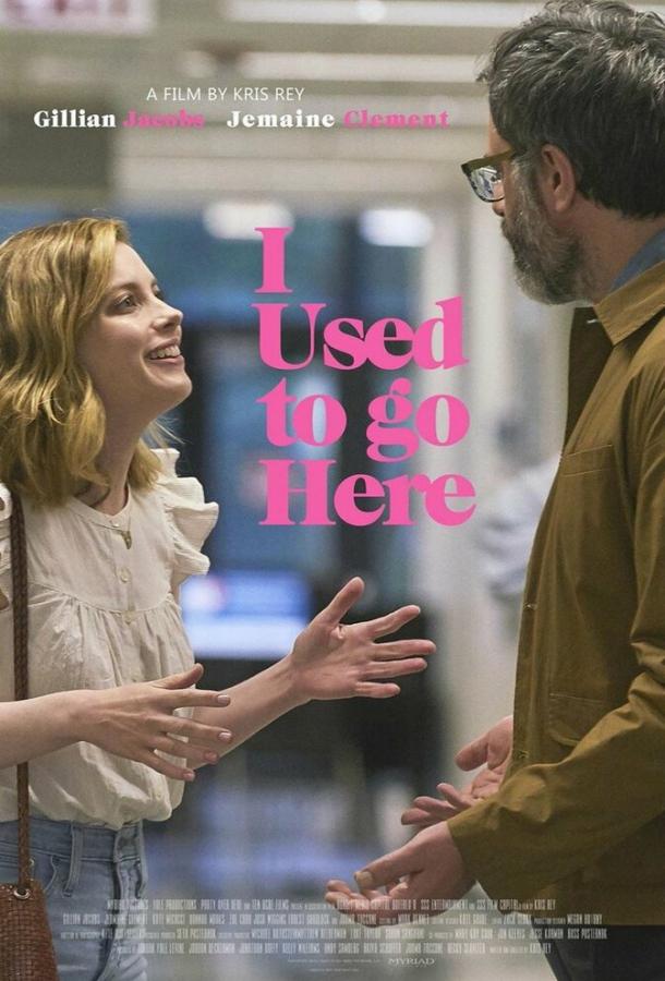 Былые привычки (2020) онлайн бесплатно