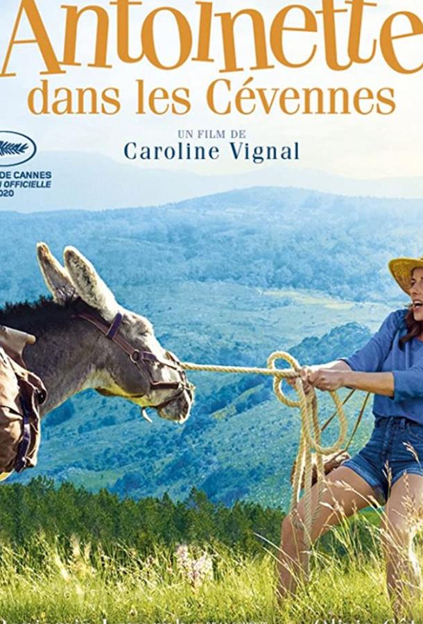 Ослик, любовник и я (2020) онлайн бесплатно