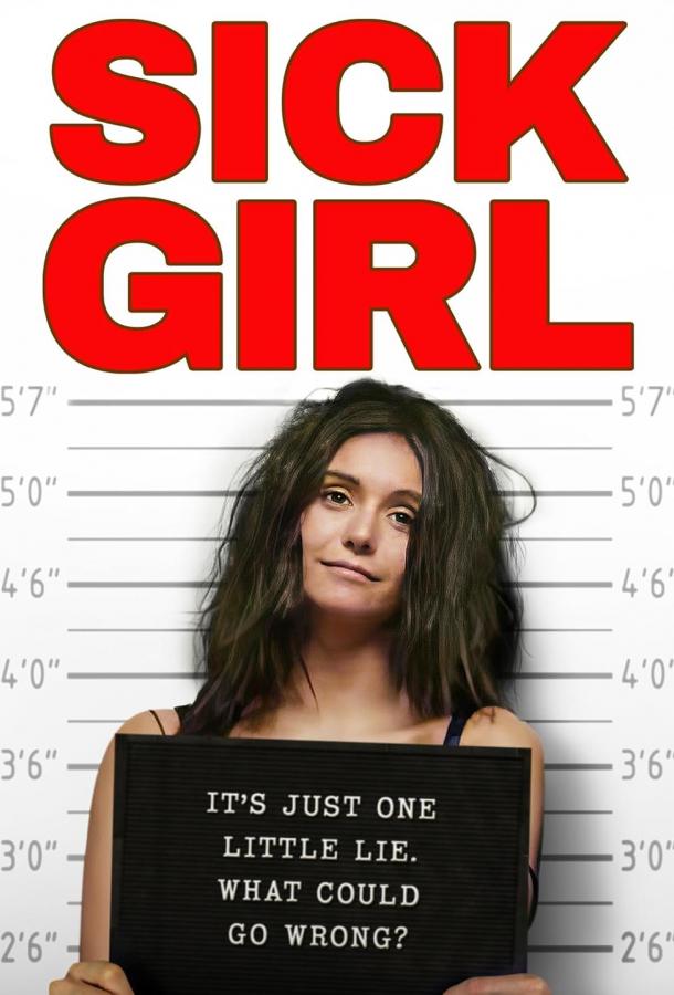 Очень плохая девчонка (2023) онлайн бесплатно