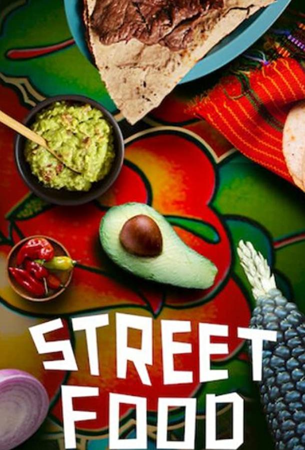 Street Food: Latin America (2020) онлайн бесплатно