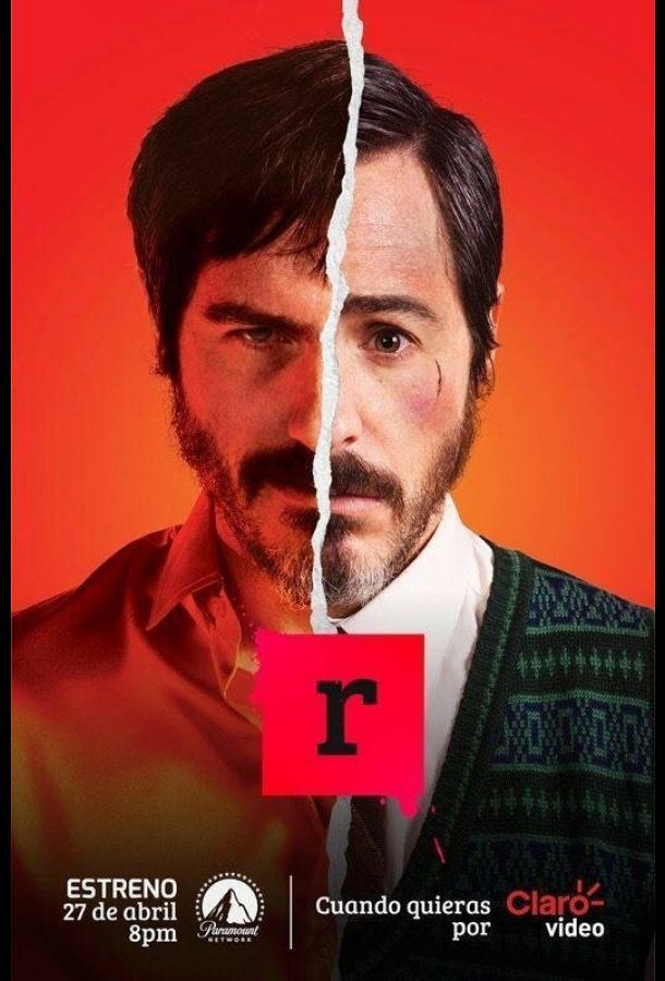 Ошибка (2020) онлайн бесплатно