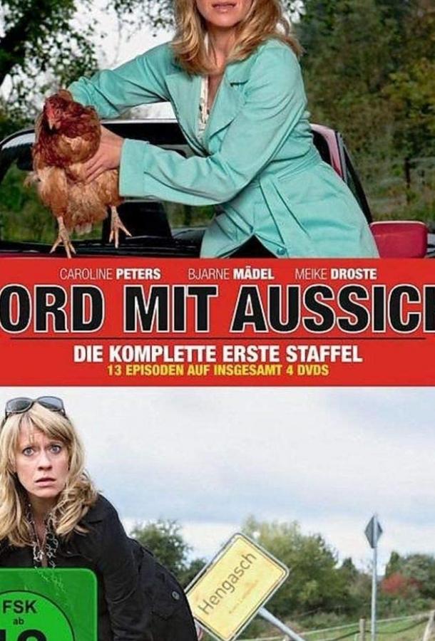 Mord mit Aussicht (2008) онлайн бесплатно