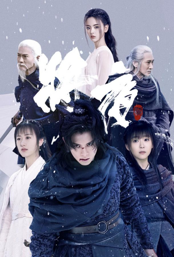 Да будет ночь 2 (2020) онлайн бесплатно