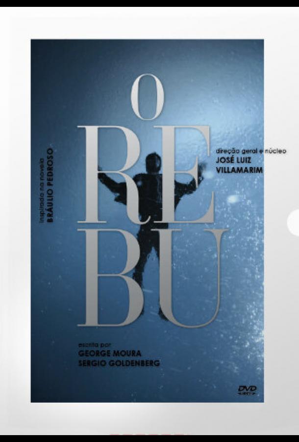 Тусовка (2014) онлайн бесплатно