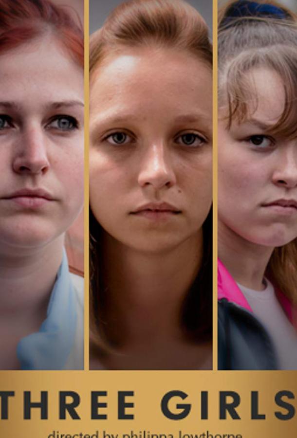 Три девушки (2017) онлайн бесплатно