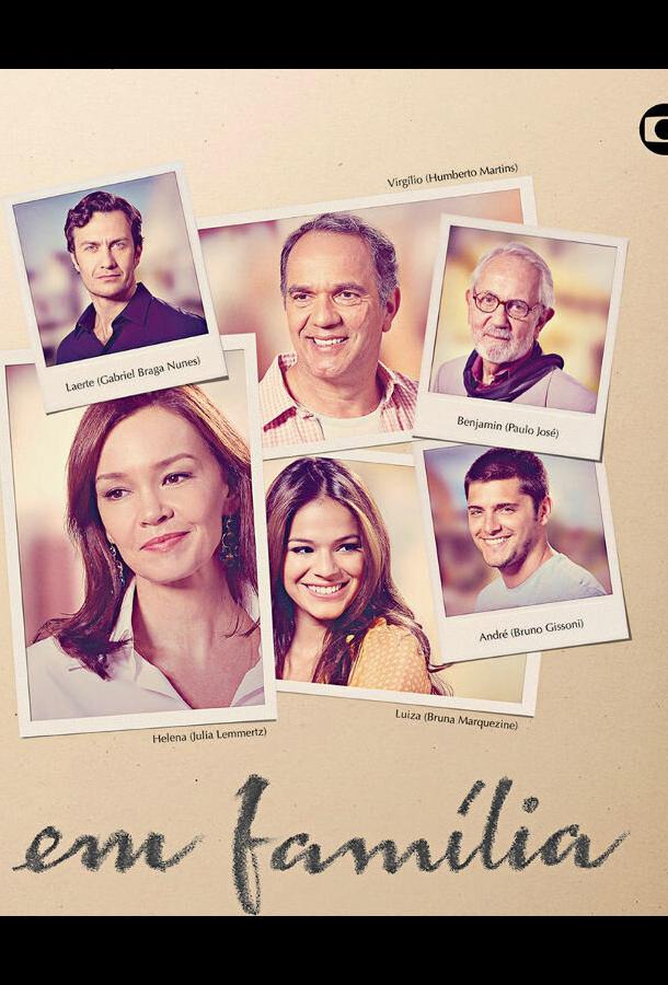 В семье (2014) онлайн бесплатно