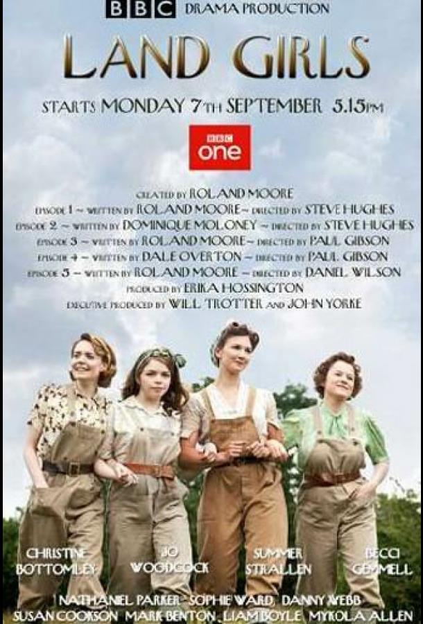 Работницы (2009) онлайн бесплатно