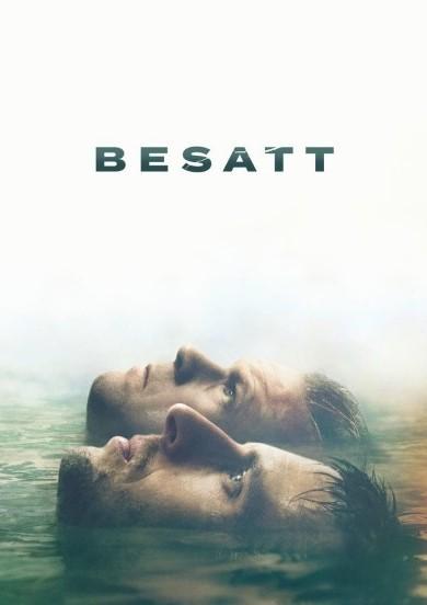 Если бы не они (2019) онлайн бесплатно