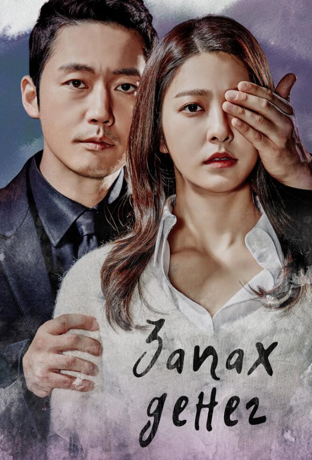 Денежный цветок (2017) онлайн бесплатно