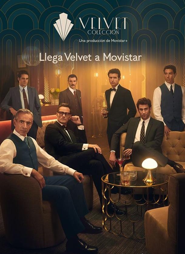 Коллекция «Вельвет» (2017) онлайн бесплатно