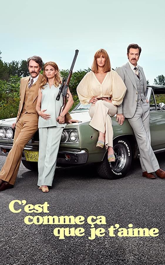 Вот как я тебя люблю (2020) онлайн бесплатно