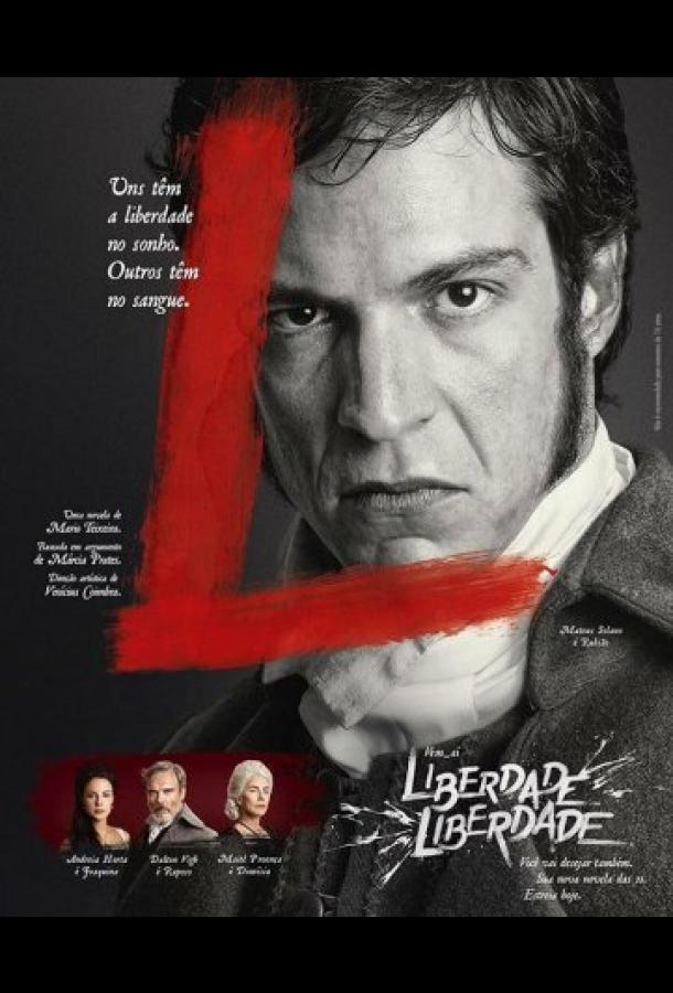 Свобода, свобода (2016) онлайн бесплатно