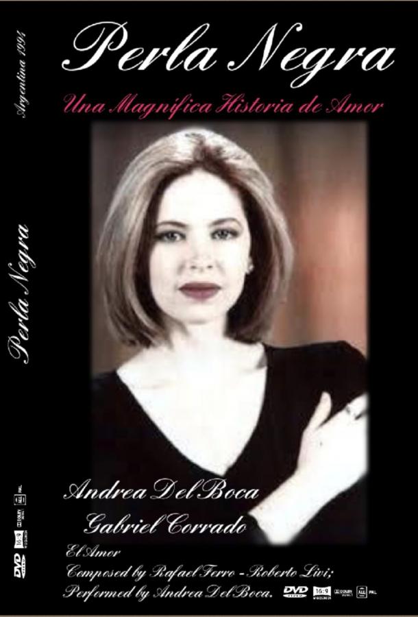 Черная жемчужина (1994) онлайн бесплатно