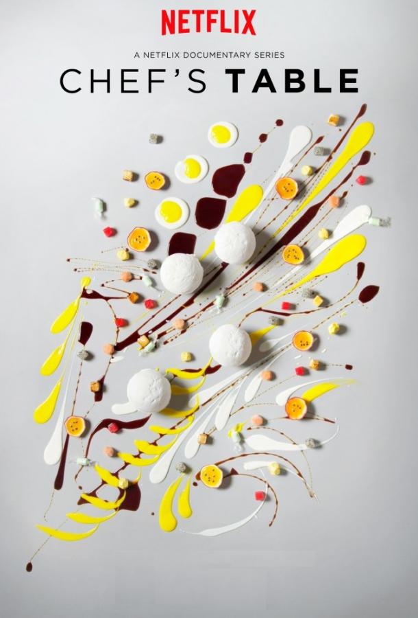 От шефа (2015) онлайн бесплатно