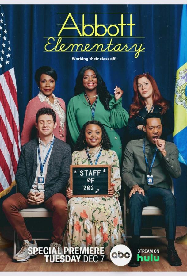 Начальная школа «Эбботт» (2021) онлайн бесплатно