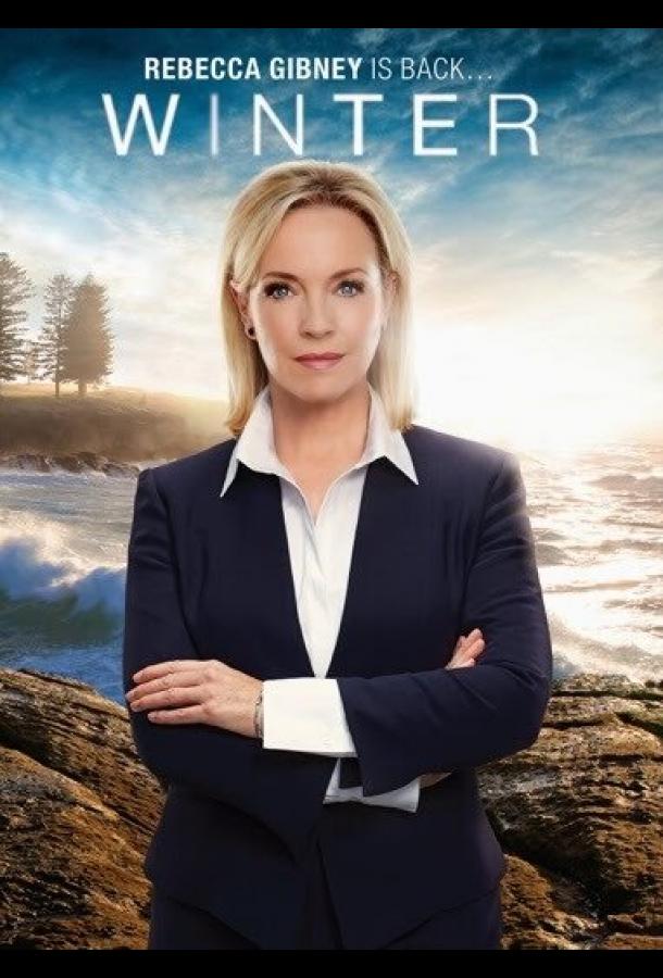 Винтер (2015) онлайн бесплатно