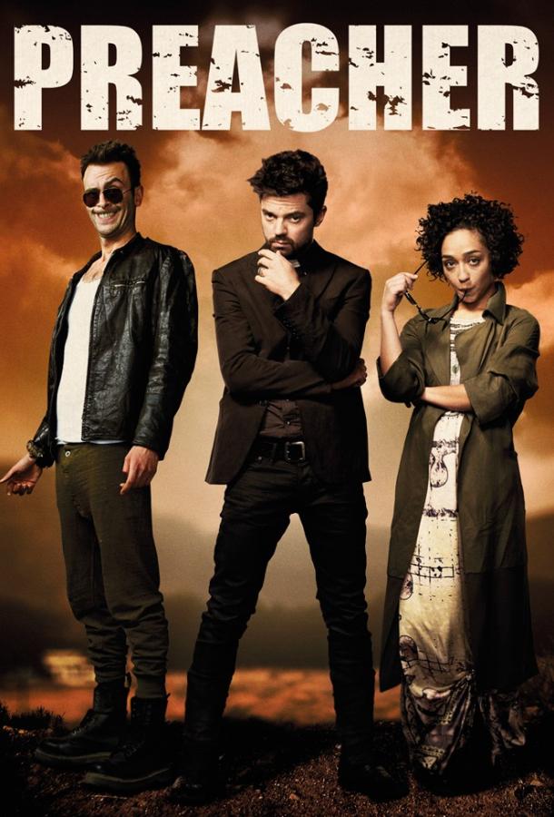 Проповедник (2016) онлайн бесплатно