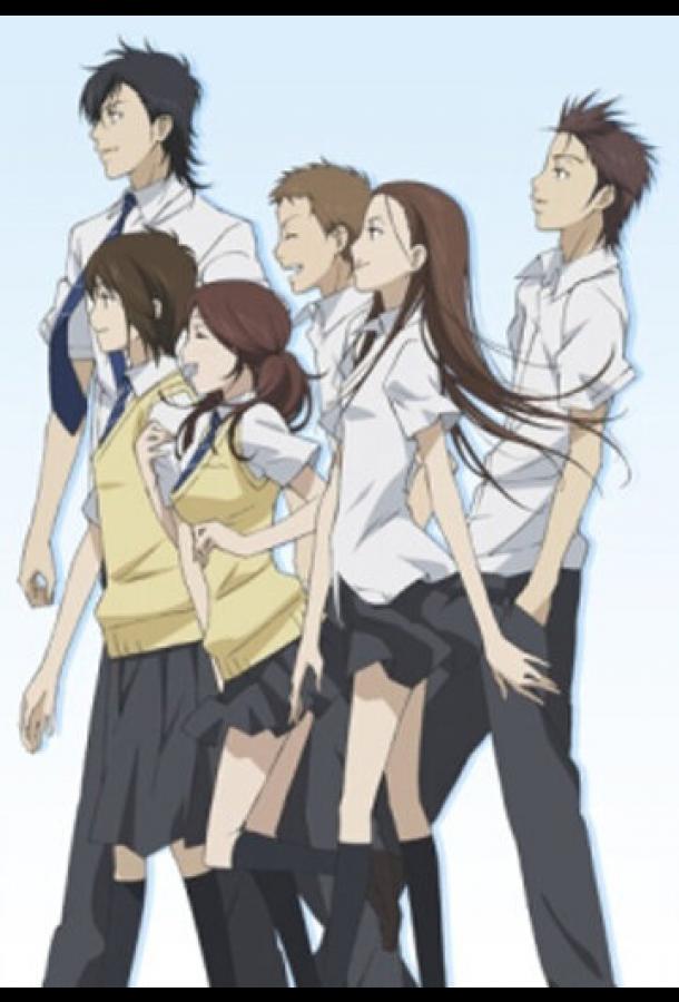 Скажи: «Я люблю тебя» (2012) онлайн бесплатно