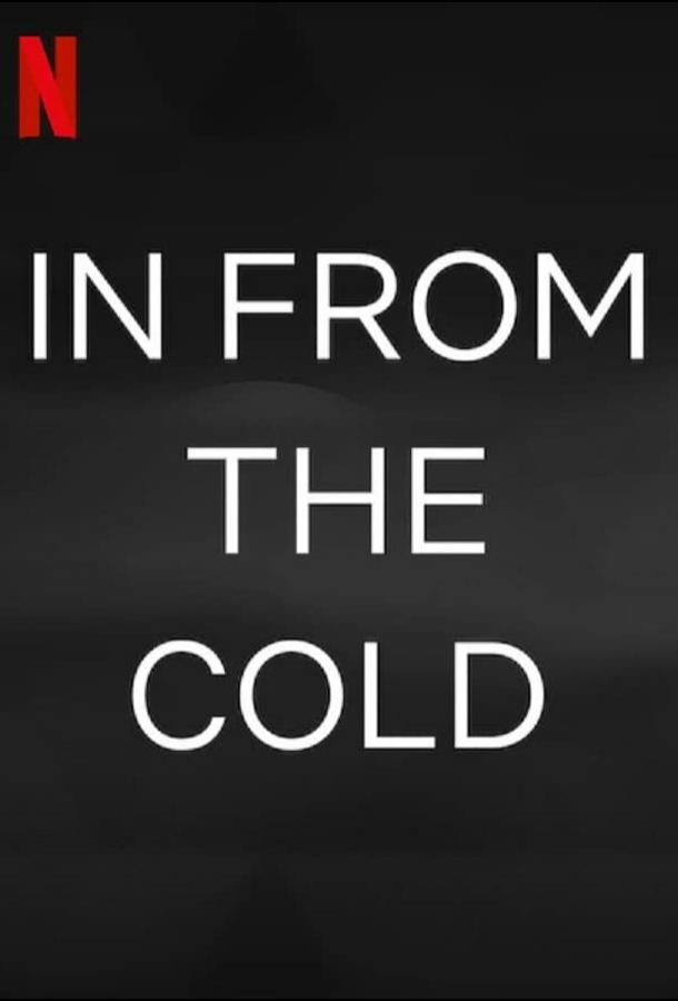 С холода (2022) онлайн бесплатно
