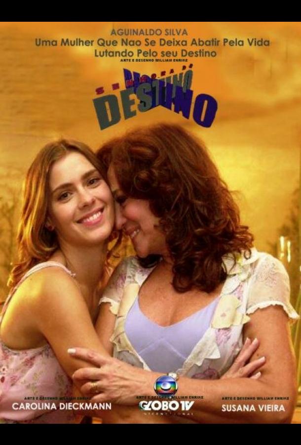 Хозяйка судьбы (2004) онлайн бесплатно