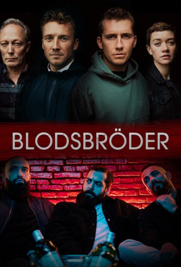 План (2020) онлайн бесплатно