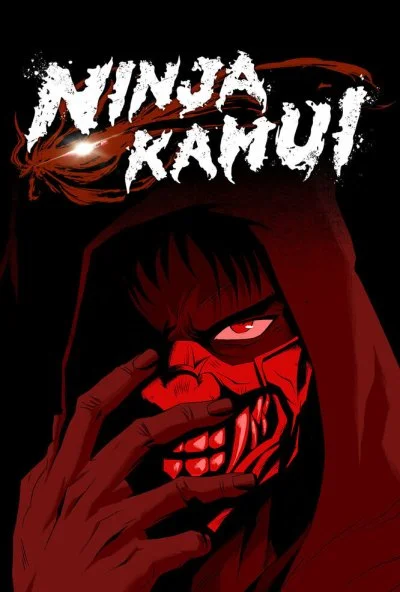 Ниндзя Камуи (2024) онлайн бесплатно