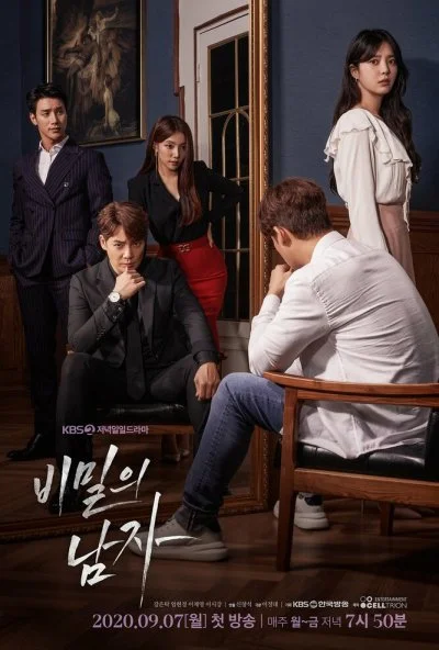 Тайный человек (2020) онлайн бесплатно