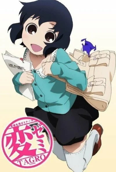 Физиология извращенцев (2011) онлайн бесплатно