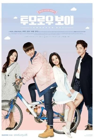 Парень завтрашнего дня (2016) онлайн бесплатно