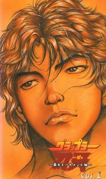 Боец Баки (2001) онлайн бесплатно