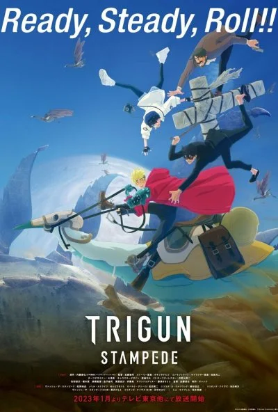 Триган: Ураган (2023) онлайн бесплатно