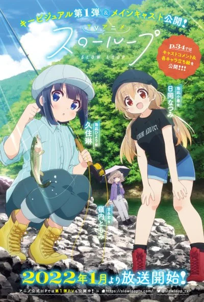 Медленная петля (2022) онлайн бесплатно