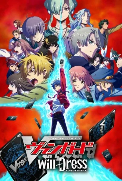 Карточные бои «Авангарда»: Замещение (2021) онлайн бесплатно