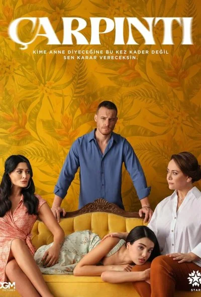 Сердцебиение (2025) онлайн бесплатно