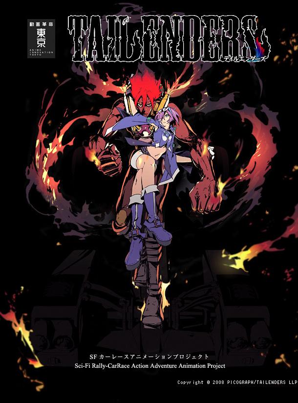 Севшие на хвост (2009) онлайн бесплатно