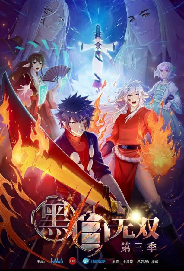 Воины чёрного и белого (2015) онлайн бесплатно