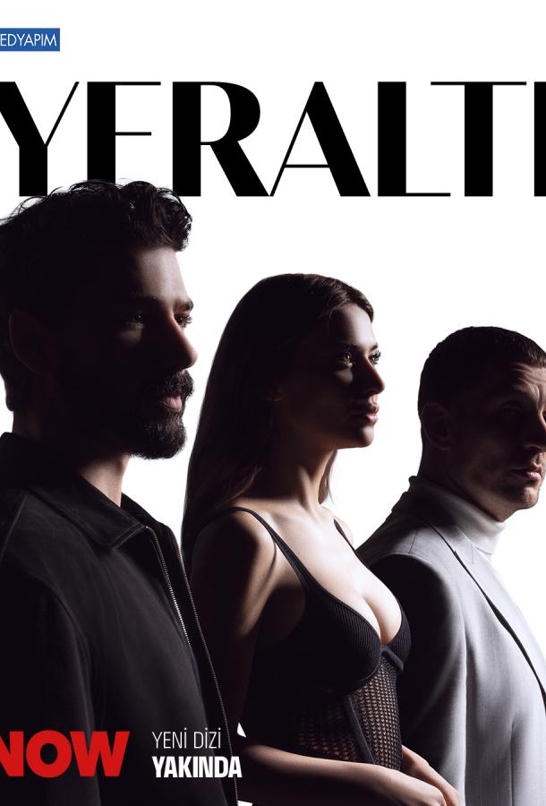 Под землёй (2026) онлайн бесплатно